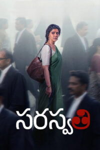 S.Saraswathi (2026) HDRip Telugu Full Movie Watch Online Free