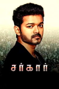 Sarkar (2018 HD) Tamil Full Movie Watch Online Free