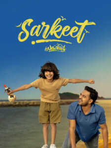 Sarkeet (2025) HDRip Tamil Full Movie Watch Online Free
