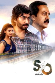 Son Of (2026) HDRip Telugu Full Movie Watch Online Free