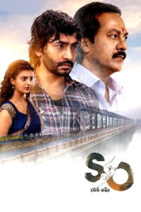 Son Of (2026) HDRip Telugu Full Movie Watch Online Free
