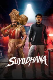 Suyodhana (2026) HDRip Tamil Full Movie Watch Online Free
