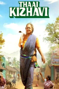 Thaai Kizhavi (2026) HDRip Telugu Full Movie Watch Online Free