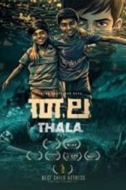 Thala (2026) HDRip Malayalam Full Movie Watch Online Free