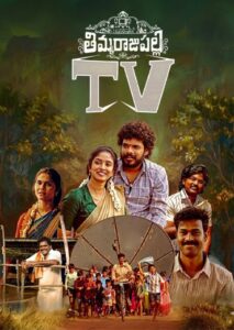 Thimmarajupalli TV (2026) DVDScr Telugu Full Movie Watch Online Free
