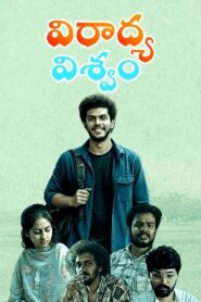 Viradhya Vishwam (2026) HDRip Telugu Full Movie Watch Online Free