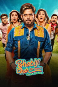 Bhabiji Ghar Par Hain: Fun on the Run (2026) HDRip Hindi Full Movie Watch Online Free