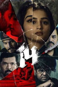 14 (2024) HDRip Telugu Full Movie Watch Online Free