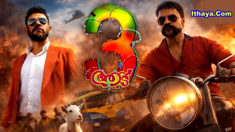 Aadu 3 (2026) HDRip Tamil Full Movie Watch Online Free
