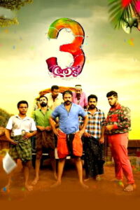 Aadu 3 (2026) HDRip Tamil Full Movie Watch Online Free