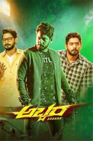 Abbara (2022) HDRip Tamil Dubbed Full Movie Watch Online Free