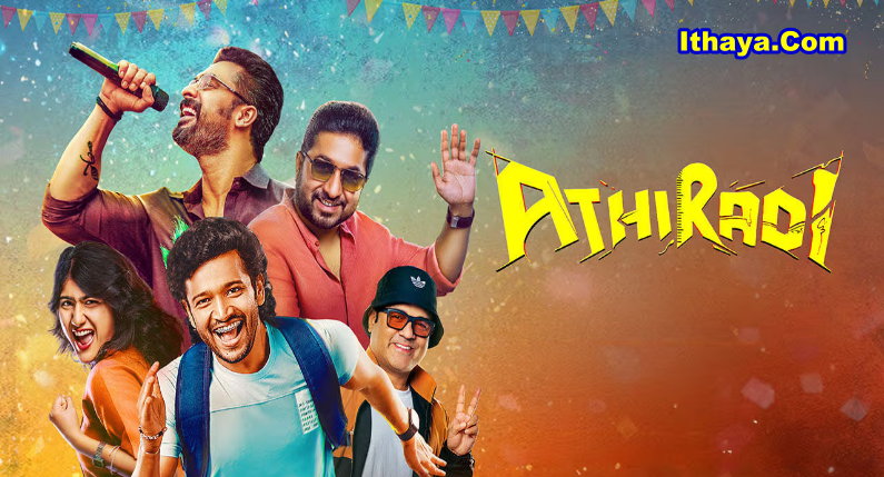 Athiradi (2026) HDRip Tamil Full Movie Watch Online Free