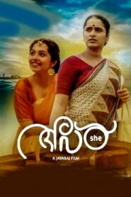 Aval (2025) HDRip Malayalam Full Movie Watch Online Free
