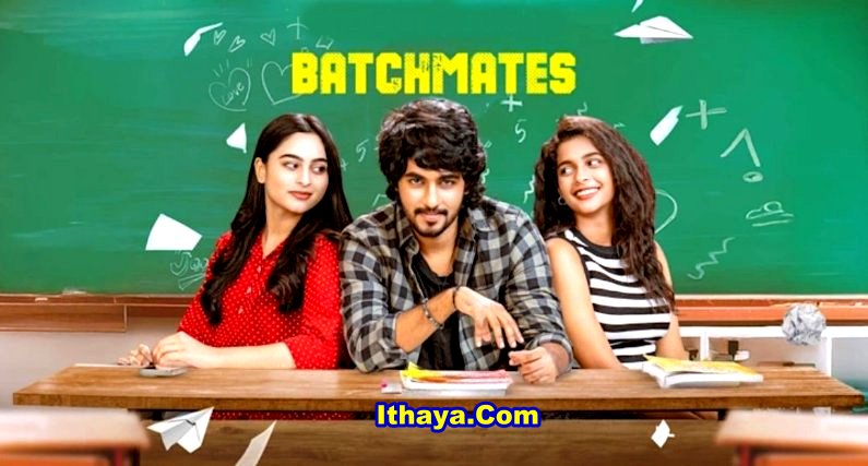 Batchmates -2026 (Season 01) ( Episode 01- 04 )Tamil Dubbed Web Series Watch Online