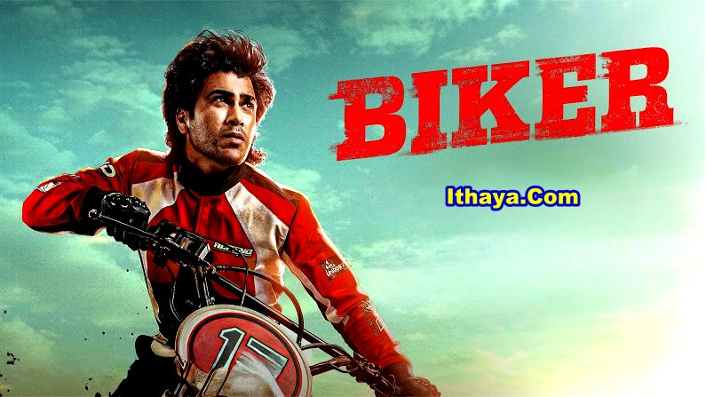 Biker (2026) HDRip Telugu Full Movie Watch Online Free