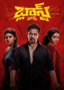 Blast Zone (2026) DVDScr Telugu Full Movie Watch Online Free