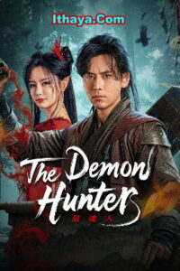 Demon Hunters (2025) HDRip Telugu Dubbed Full Movie Watch Online Free