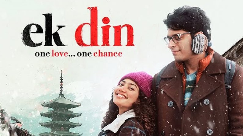 Ek Din (2026) DVDScr Telugu Full Movie Watch Online Free