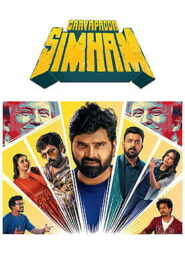Gaayapadda Simham (2026) DVDScr Telugu Full Movie Watch Online Free
