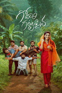 Godari Gattupaina (2026) DVDScr Telugu Full Movie Watch Online Free