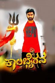 Kala Bhairava (2024) HD Tamil Dubbed Full Movie Watch Online Free