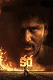 Kara (2026) DVDScr Telugu Full Movie Watch Online Free