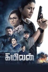 Kayilan (2026) HDRip Tamil Full Movie Watch Online Free