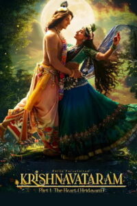 Krishnavataram Part 1: The Heart (2026) DVDScr Telugu Full Movie Watch Online Free