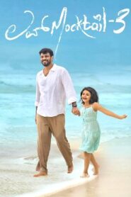 Love Mocktail 3 (2026) HDRip Kannada Full Movie Watch Online Free