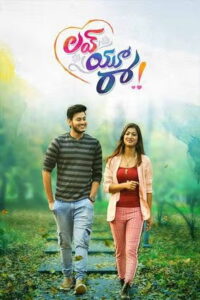 Love You Raa (2025) HDRip Telugu Full Movie Watch Online Free
