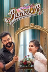 Mr and Mrs Bachelor (2026) HDRip Tamil Full Movie Watch Online Free