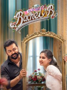 Mr and Mrs Bachelor (2026) HDRip Tamil Full Movie Watch Online Free