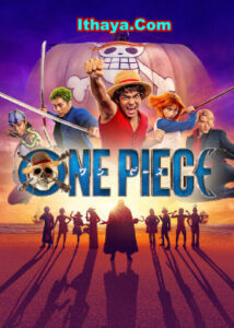 One Piece (Season 02) ( Episode 05- 08 ) HD Tamil Dubbed Web Series Watch Online