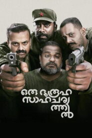 Oru Durooha Saahacharyathil (2026) HDRip Malayalam Full Movie Watch Online Free