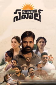 Raaju Gaani Savaal (2025) HDRip Telugu Full Movie Watch Online Free