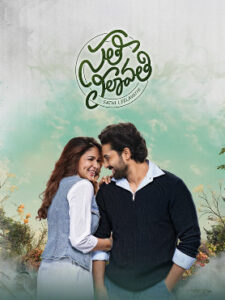 Sathi Leelavathi (2026) HDRip Tamil Full Movie Watch Online Free