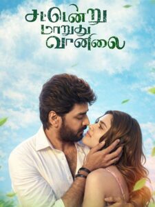 Sattendru Maarudhu Vaanilai (2026) Tamil Full Movie Watch Online Free
