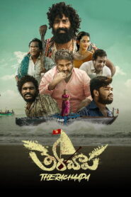 Therachaapa (2026) HDRip Telugu Full Movie Watch Online Free