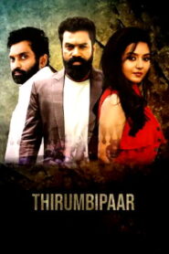Thirumbipaar (2024 HD) Tamil Full Movie Watch Online Free
