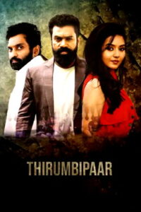 Thirumbipaar (2024 HD) Tamil Full Movie Watch Online Free