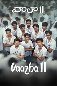 Vaazha II: Biopic of a Billion Bros (2026) HDRip Malayalam Full Movie Watch Online Free
