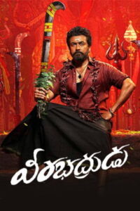 Veerabhadrudu (2026) DVDScr Telugu Full Movie Watch Online Free
