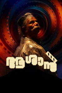 Aashaan (2026) HDRip Malayalam Full Movie Watch Online Free
