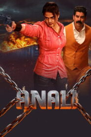Anali (2026) HDRip Telugu Full Movie Watch Online Free