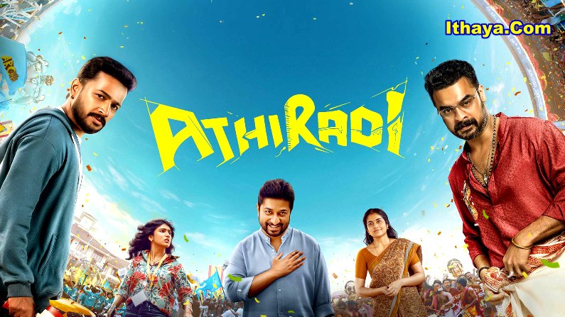 Athiradi (2026) HDRip Telugu Full Movie Watch Online Free