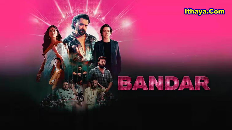 BANDAR (2026) HDRip Hindi Full Movie Watch Online Free
