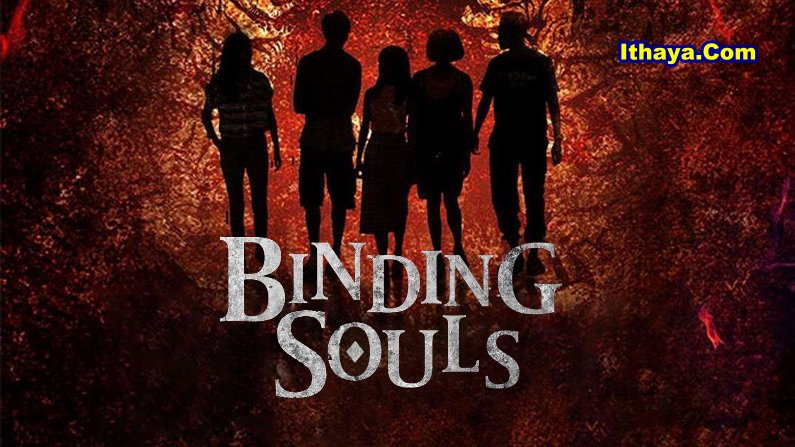 Binding Souls (2018) HDRip Tamil Dubbed Full Movie Watch Online Free