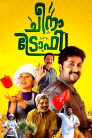 Cheena Trophy (2023) HDRip Malayalam Full Movie Watch Online Free