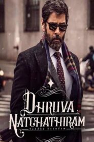 Dhruva Natchathiram – Official Trailer | Chiyaan Vikram, Harris Jayaraj, Gautham Vasudev Menon