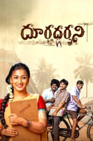 Dooradarshini (2026) HDRip Telugu Full Movie Watch Online Free